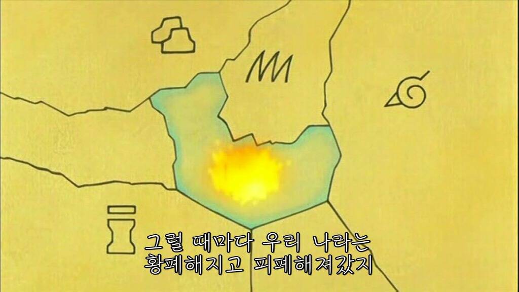 나루토 페인 