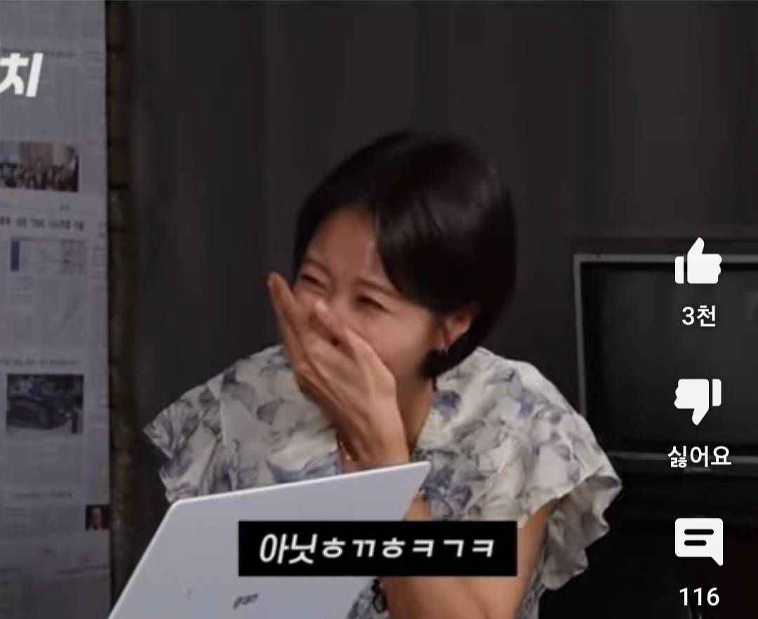 해변과 언니만 보면 흥분하는 파블로프의 예원 ㅋㅋ | 인스티즈