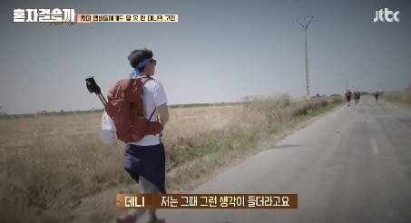 [같이걸을까] 다른 친구들에 비해 내가 뒤처진것같아 | 인스티즈