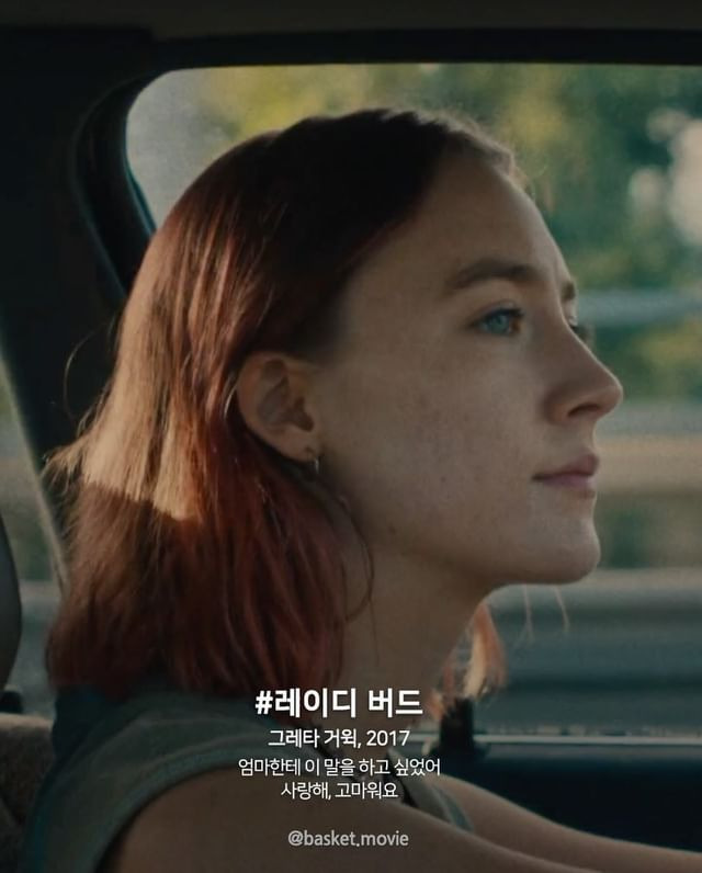 깊은 여운을 주는 영화 엔딩 모음.jpg | 인스티즈