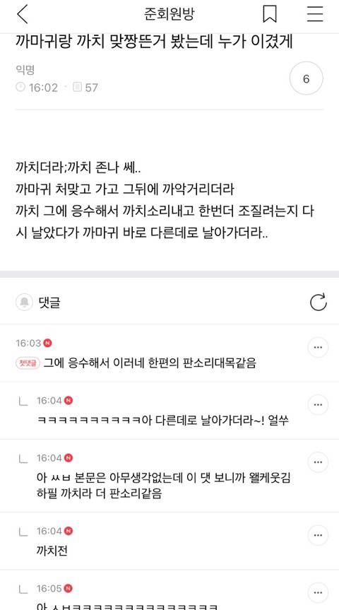 내가 손수 모은 준웃 양 많음 스압 | 인스티즈