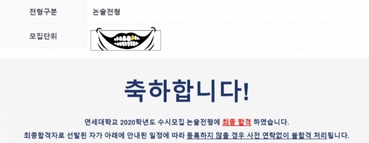 부모님한테 효도한삼수생 | 인스티즈
