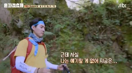 [같이걸을까] 다른 친구들에 비해 내가 뒤처진것같아 | 인스티즈