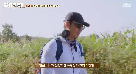 [같이걸을까] 다른 친구들에 비해 내가 뒤처진것같아 | 인스티즈