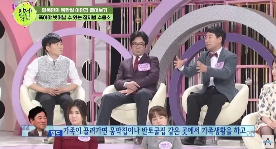 13살에 정치범 수용소 끌려간 이유 | 인스티즈