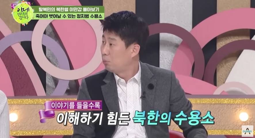 13살에 정치범 수용소 끌려간 이유 | 인스티즈