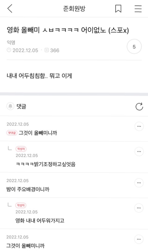 내가 손수 모은 준웃 양 많음 스압 | 인스티즈