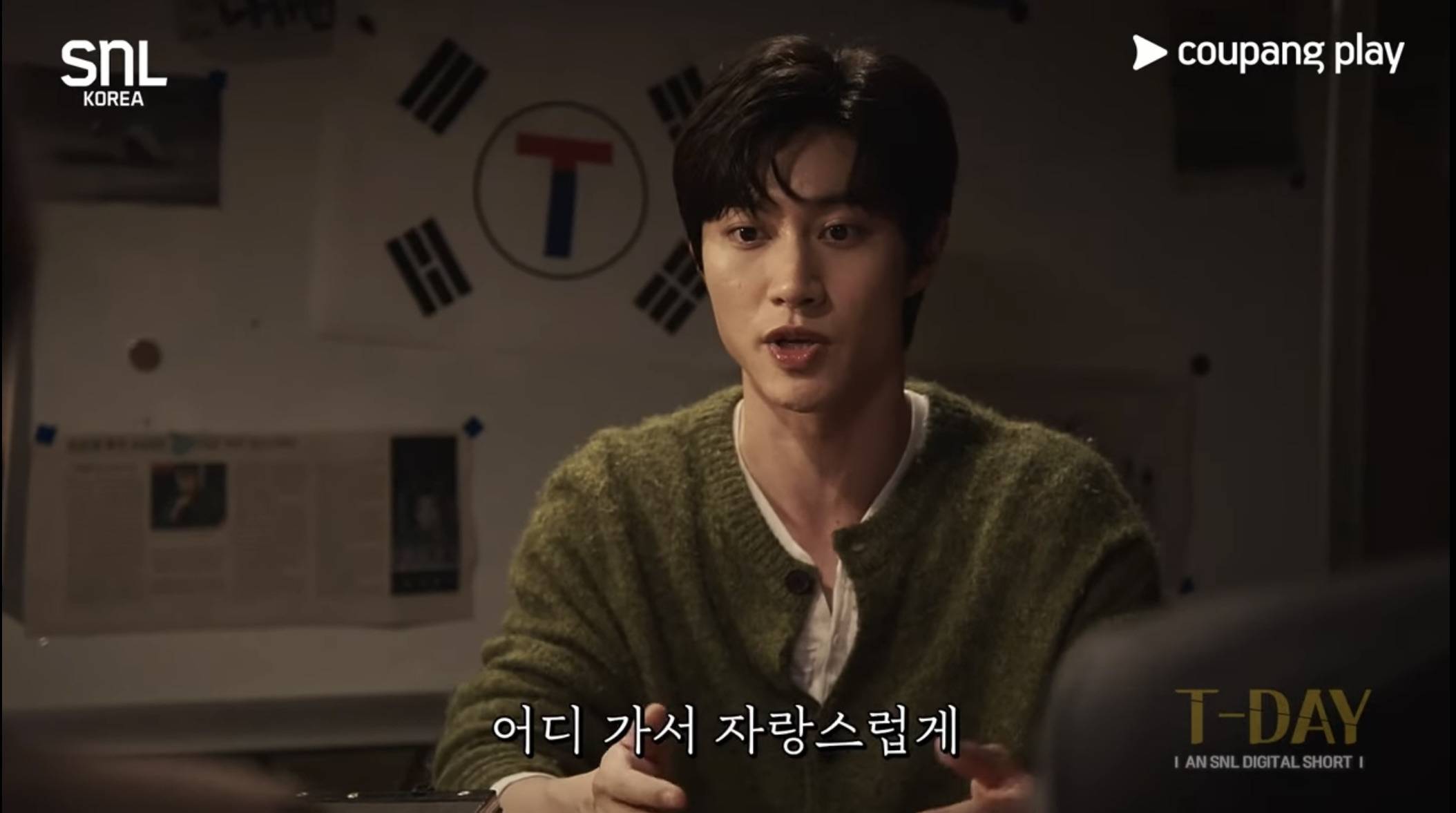 독립운동 창씨개명을 소재로 다룬 SNL | 인스티즈