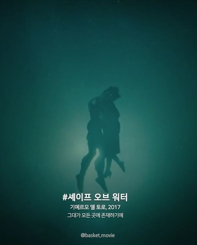 깊은 여운을 주는 영화 엔딩 모음.jpg | 인스티즈
