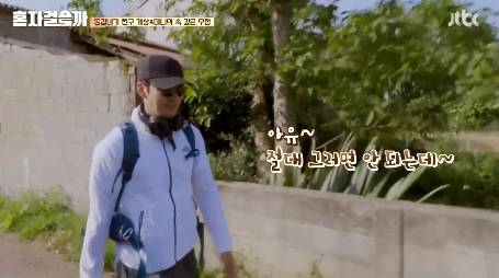 [같이걸을까] 다른 친구들에 비해 내가 뒤처진것같아 | 인스티즈