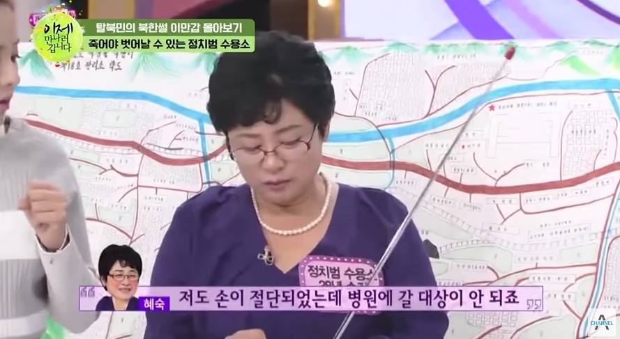 13살에 정치범 수용소 끌려간 이유 | 인스티즈