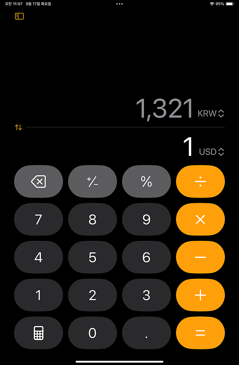 ios 18에 추가된 기능 | 인스티즈