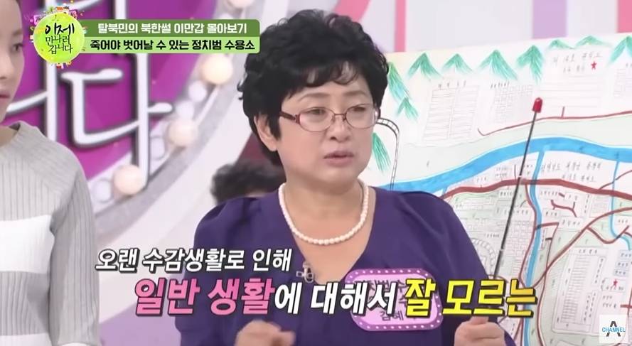 13살에 정치범 수용소 끌려간 이유 | 인스티즈