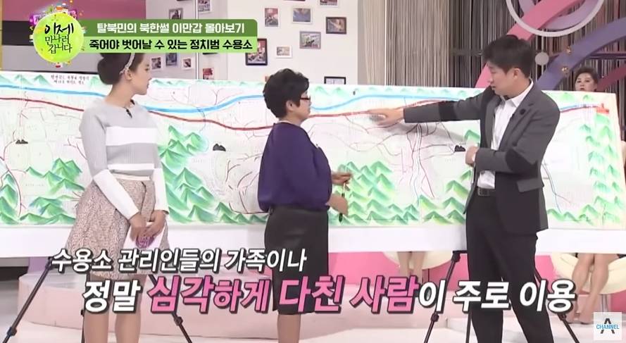 13살에 정치범 수용소 끌려간 이유 | 인스티즈
