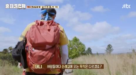 [같이걸을까] 다른 친구들에 비해 내가 뒤처진것같아 | 인스티즈