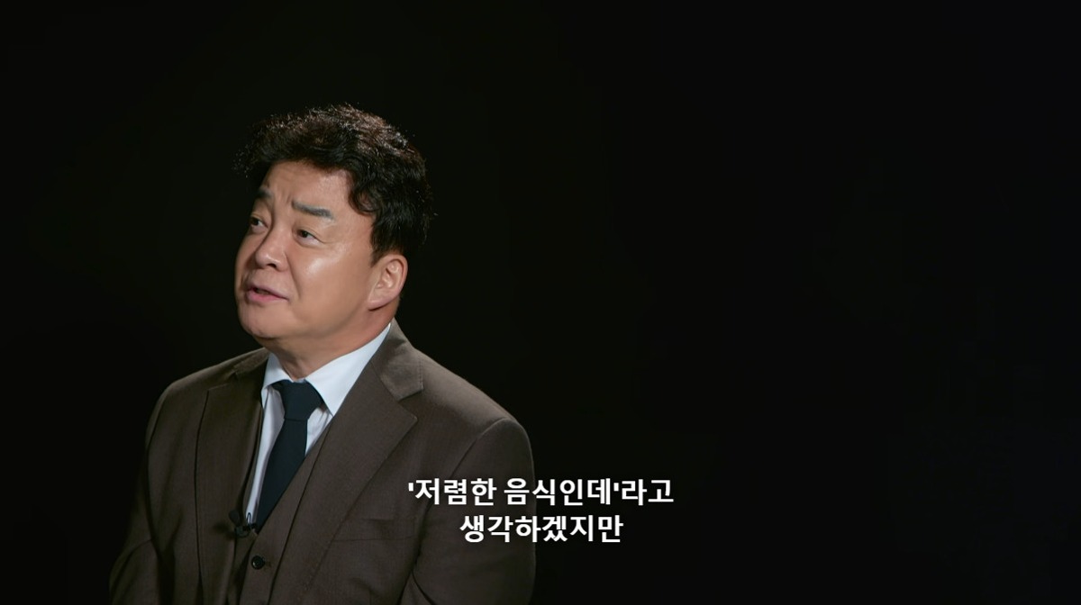 ?? 백종원이 내 요리를 평가 할 수 있을까?? | 인스티즈