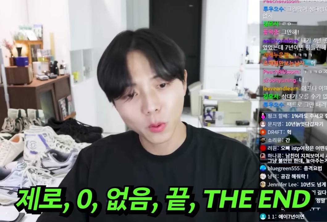 짝사랑 7년째인데 어떡할까요.jpg | 인스티즈