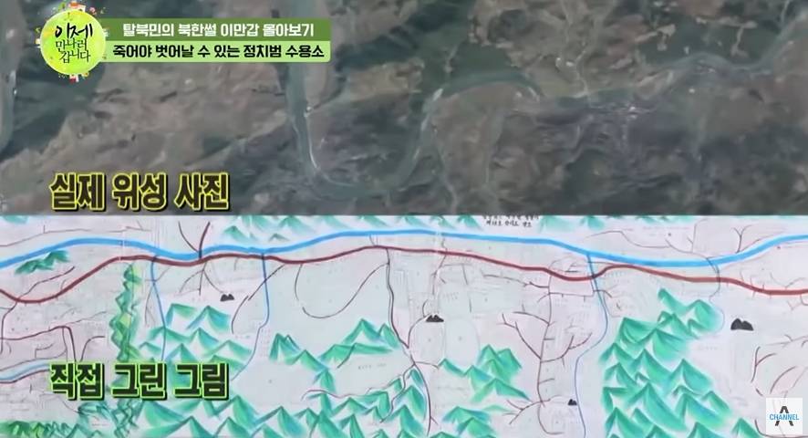 13살에 정치범 수용소 끌려간 이유 | 인스티즈