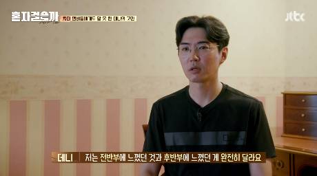 [같이걸을까] 다른 친구들에 비해 내가 뒤처진것같아 | 인스티즈
