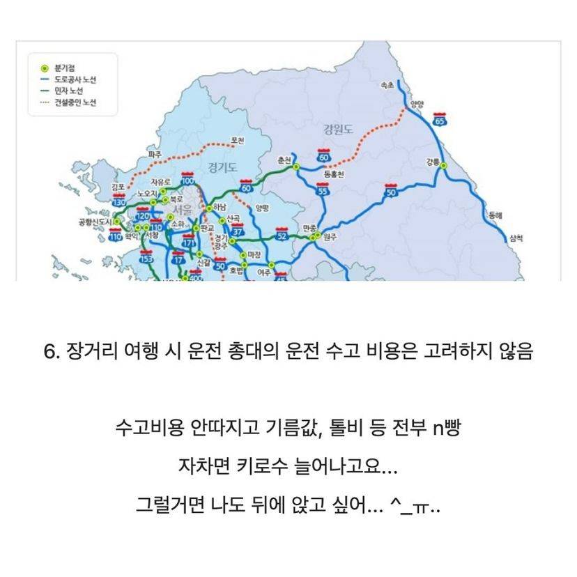 대부분의 차주들이 기분 상한다는 순간.. | 인스티즈