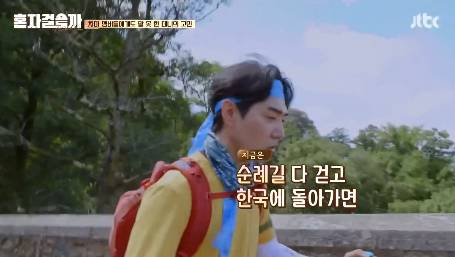 [같이걸을까] 다른 친구들에 비해 내가 뒤처진것같아 | 인스티즈