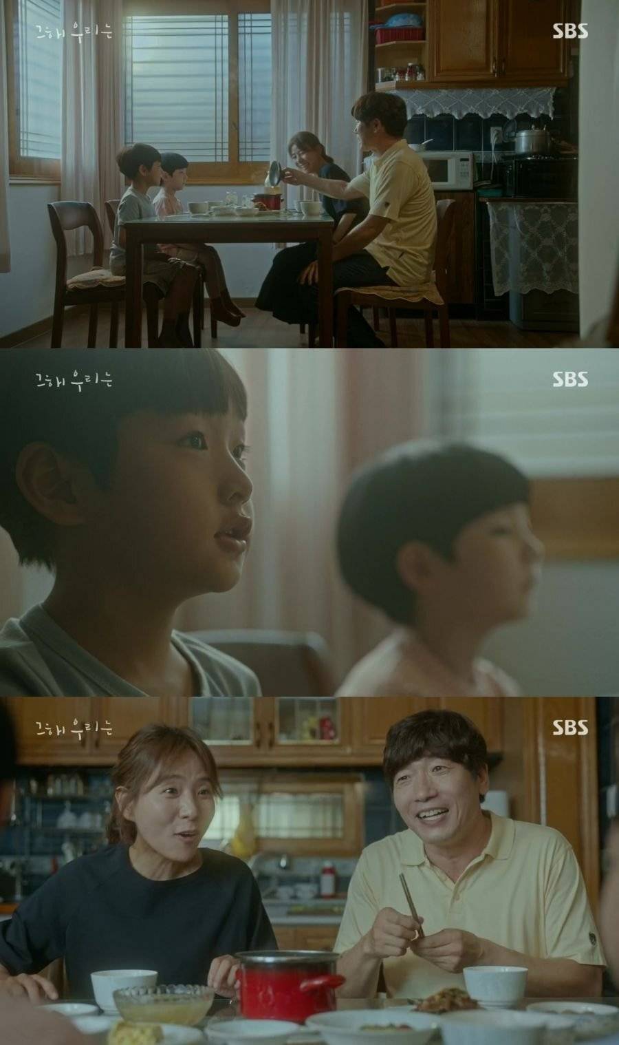 [그해우리는] 아무래도 이번 생은 내가 주인공이 아닌 거 같으니까요.jpgif | 인스티즈