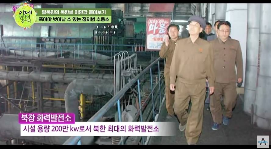 13살에 정치범 수용소 끌려간 이유 | 인스티즈