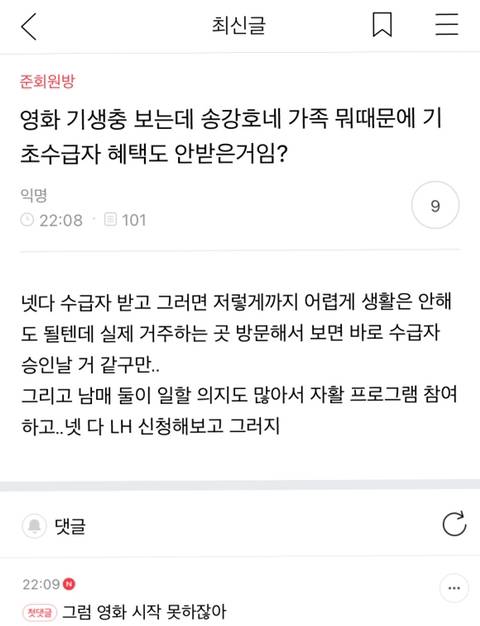 내가 손수 모은 준웃 양 많음 스압 | 인스티즈