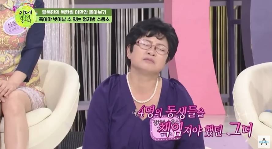 13살에 정치범 수용소 끌려간 이유 | 인스티즈