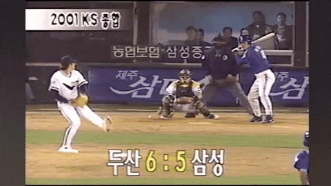 스압)역대 KBO 한국시리즈 우승장면.gif | 인스티즈
