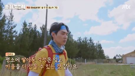 [같이걸을까] 다른 친구들에 비해 내가 뒤처진것같아 | 인스티즈