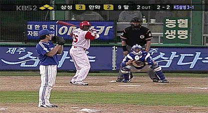 스압)역대 KBO 한국시리즈 우승장면.gif | 인스티즈