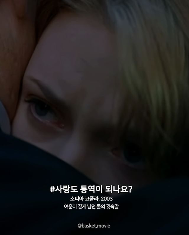 깊은 여운을 주는 영화 엔딩 모음.jpg | 인스티즈