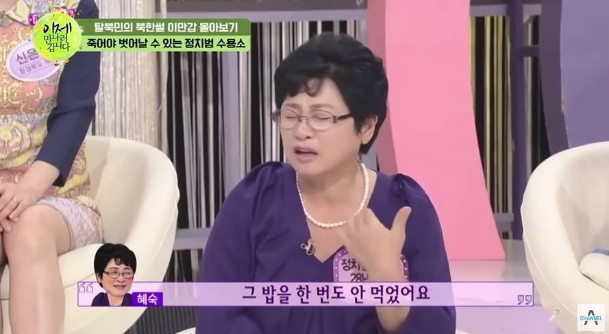 13살에 정치범 수용소 끌려간 이유 | 인스티즈