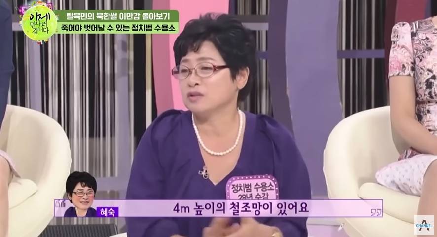 13살에 정치범 수용소 끌려간 이유 | 인스티즈