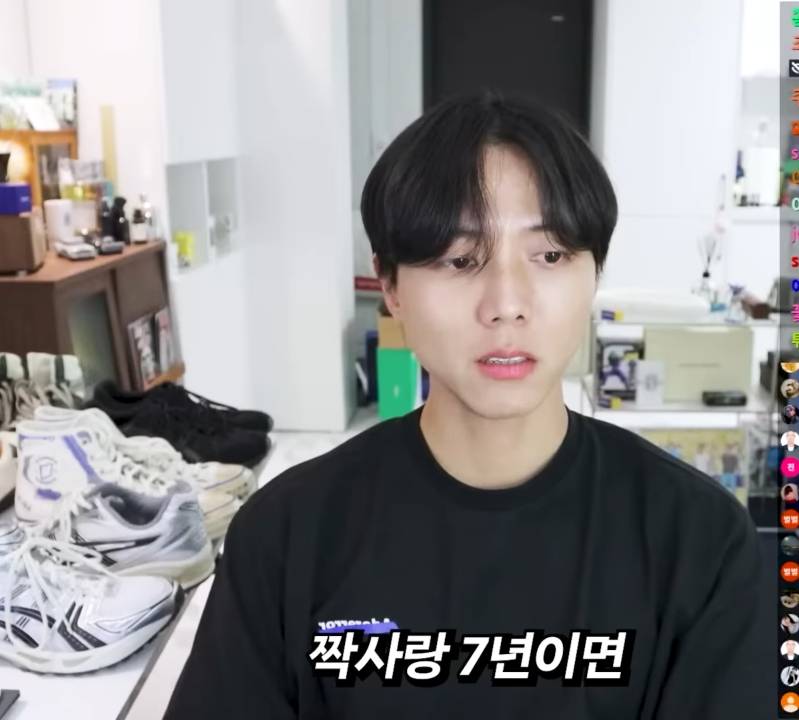 짝사랑 7년째인데 어떡할까요.jpg | 인스티즈
