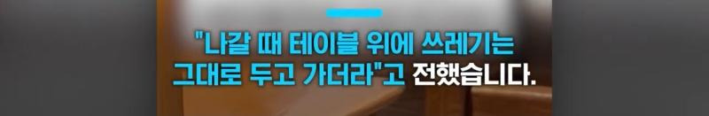 뉴스에 나온 스타벅스 떡볶이 취식 | 인스티즈