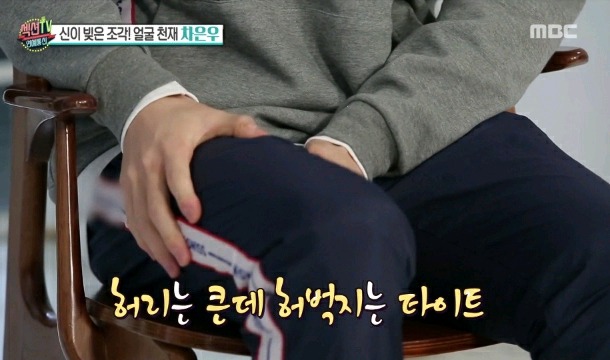 차은우와 인터뷰하는 경리.gif | 인스티즈