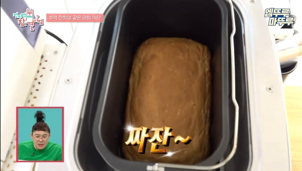 전참시에서 나혼산 향수 풍긴 이국주.jpg | 인스티즈