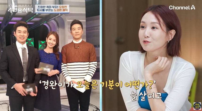 지망생들 사이에 합격 1순위로 언급됐던 아나운서 | 인스티즈