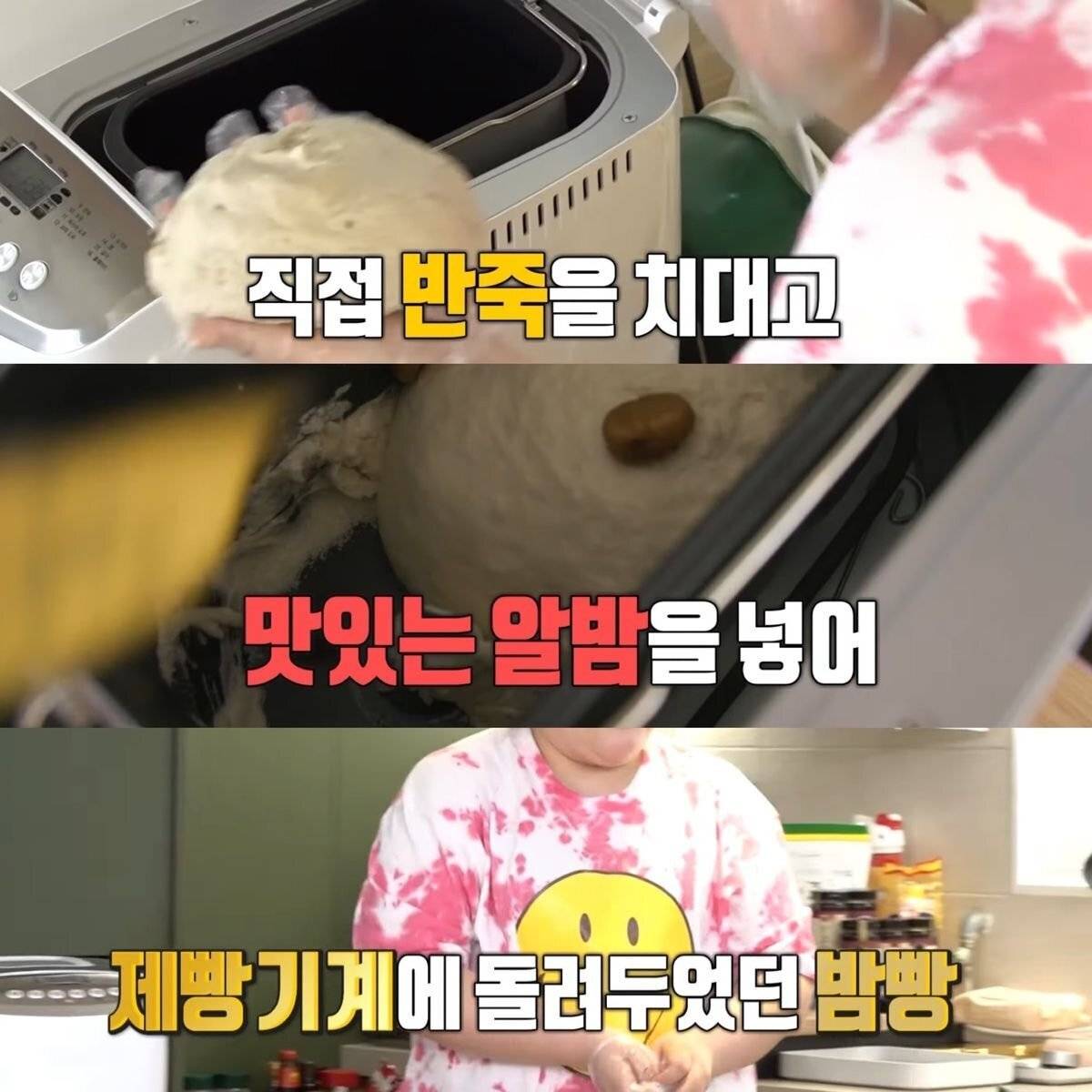 전참시에서 나혼산 향수 풍긴 이국주.jpg | 인스티즈