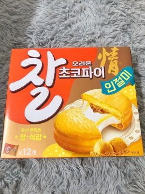 초코파이 신기한(?)맛들 | 인스티즈