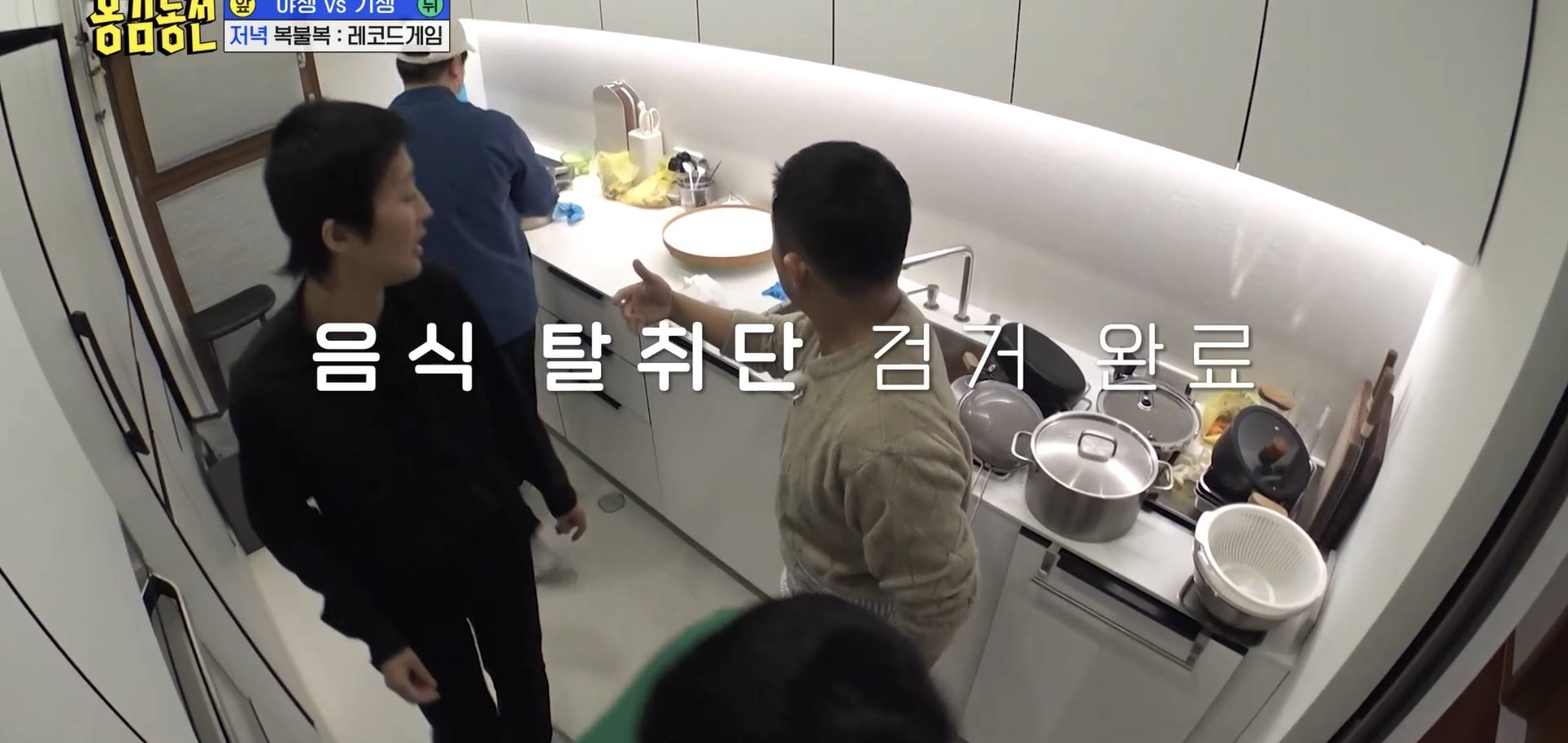 최근 예능에서 오랜만에 추잡스러웠던 식사 장면.jpg | 인스티즈