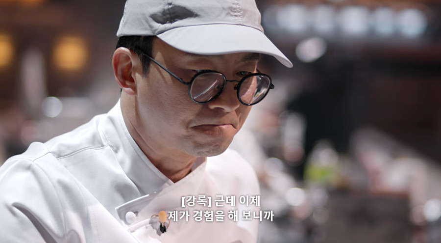 (흑백요리사) 4화에 나온 최강록 어록 (스포?주의) | 인스티즈