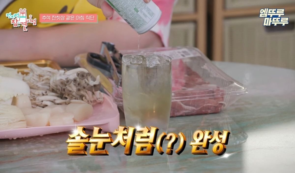 전참시에서 나혼산 향수 풍긴 이국주.jpg | 인스티즈