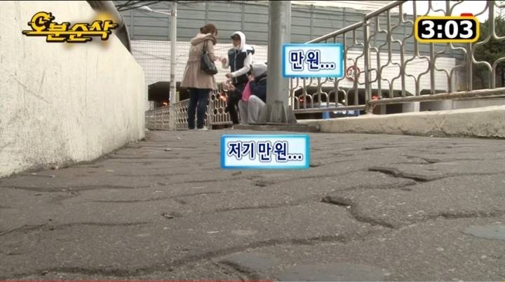 사업하랬더니 기부 하는 유재석 박명수 | 인스티즈