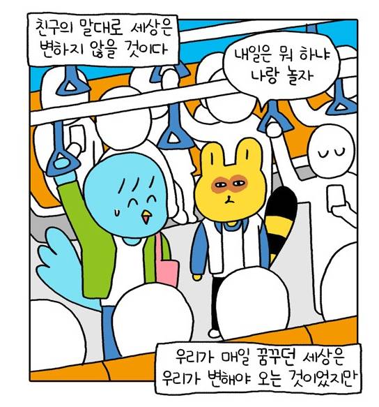 난 이제 충분히 산 것 같아. 그래서 현이야 나는 이제 그만 살려고 | 인스티즈