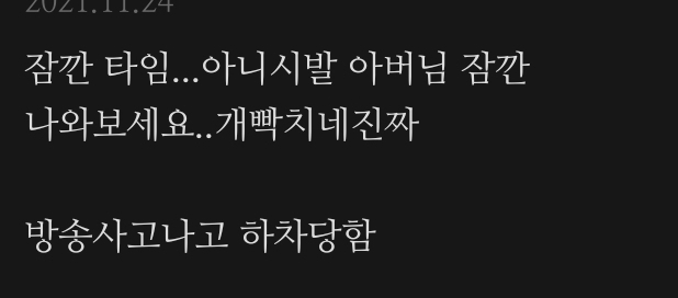 오은영 박사님 스피치 실력 쩌는 것 같은 달글 캡쳐 | 인스티즈