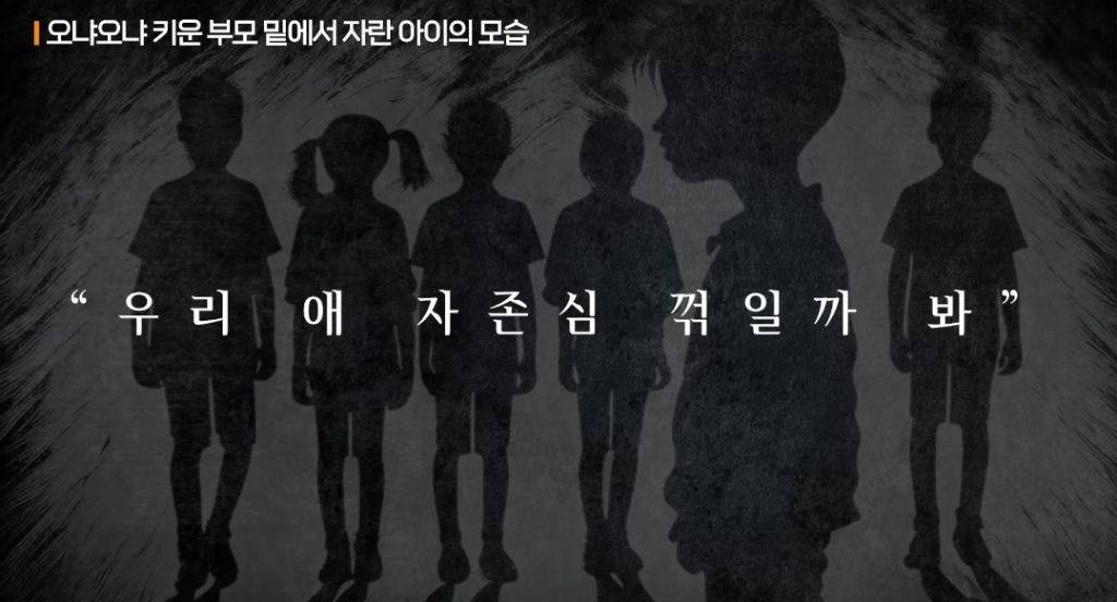 오냐오냐 키운 부모 밑에서 자란 아이모습 | 인스티즈