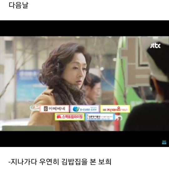 [청담동살아요] 그때 알았어 얻어온 김밥이구나 | 인스티즈